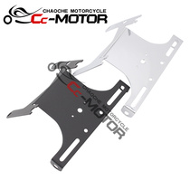 Suitable for Suzuki GSXR600 750 K6 small R medium R 06-07 modified rear license plate frame rear plate frame