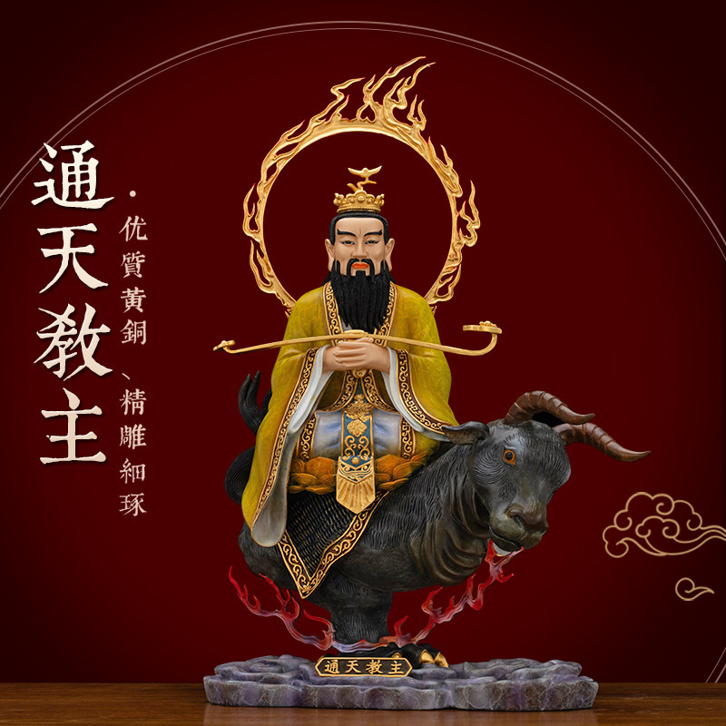 銅製 三清三聖仏像 玉清上清太清 仏堂 置物 工芸品 銅製 三清三聖仏像 玉清上清太清 仏堂 置物 工芸品 - メルカリ