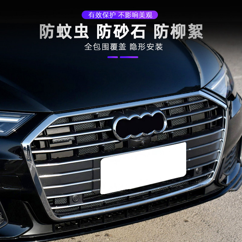 汽车优品专特店