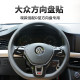 ພວງມາໄລ POLO Lavida Weling Jetta Santana Bora ໃໝ່ຂອງ Volkswagen ປະດັບດ້ວຍເສັ້ນໃຍຄາໂບໄຮເດຣດຕິດສະຕິກເກີພາຍໃນ