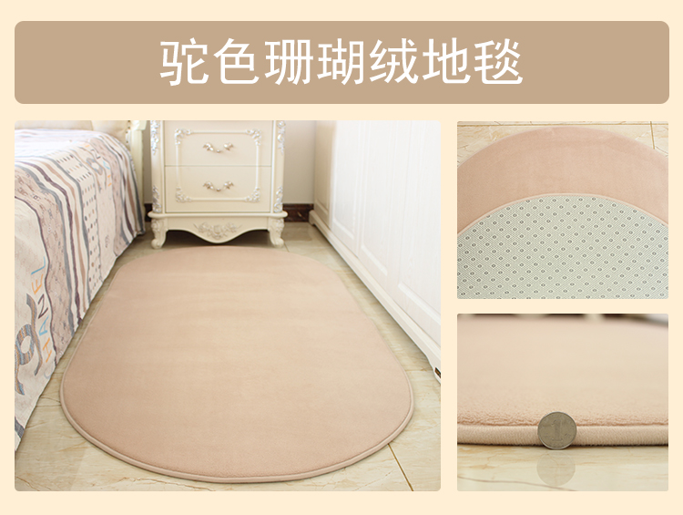 Thảm phòng ngủ hình bầu dục đơn giản màu sắc đầu giường đầu giường đệm phòng khách bàn cà phê sofa thảm có thể được tùy chỉnh đầy đủ cửa hàng - Thảm thảm trải sofa