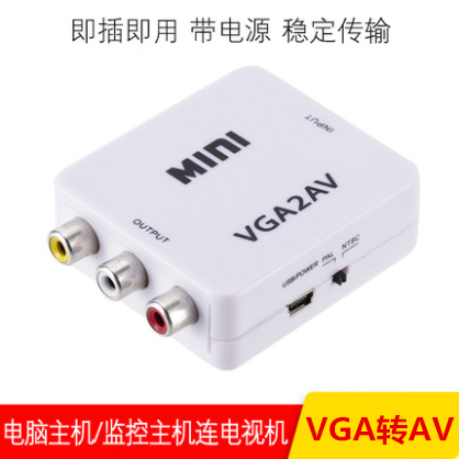 VGA transfer AV converter computer to pick up the old TV PC turn TV connector When the display converts line S terminals interface-Taobao