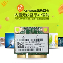 Shenzhou Dell Acer Samsung Notebook Wireless network card Desktop Universal Built-in WIFI Bluetooth minipcie