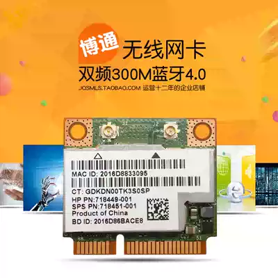 Broadcom BCM943228HMB notebook wireless network card 5G dual-band WIFI receiver Bluetooth mini pcie