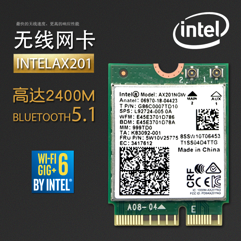 intel ax201 wireless network card computer m 2 built-in CNVio2 Bluetooth wifi6 one thousand trillion 2 4g 4g frequency 5g