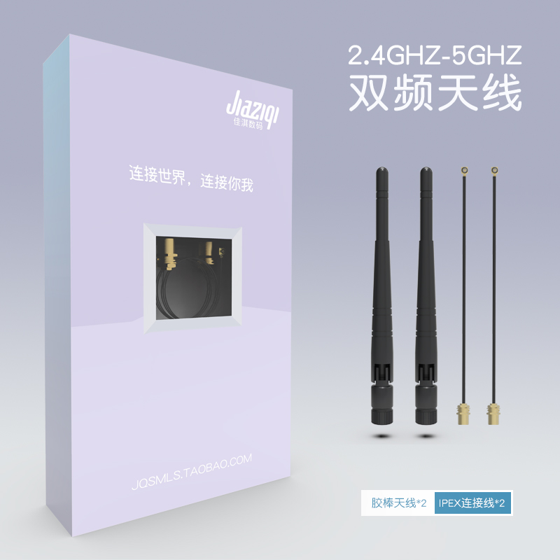 5g dual-band antenna 2 4g bluetooth wifi module ipex wireless network card gigabit router audio amplifier external