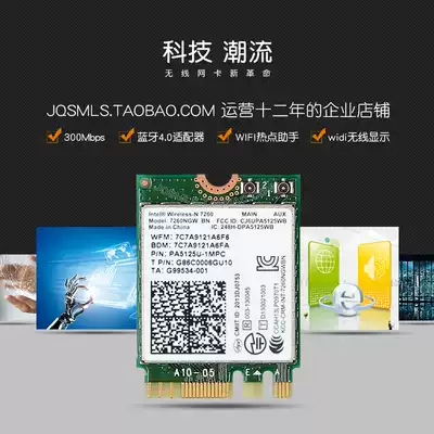 intel 7260NGW BN notebook wireless network card NGFF built-in wifi Bluetooth receiver transmitter M 2