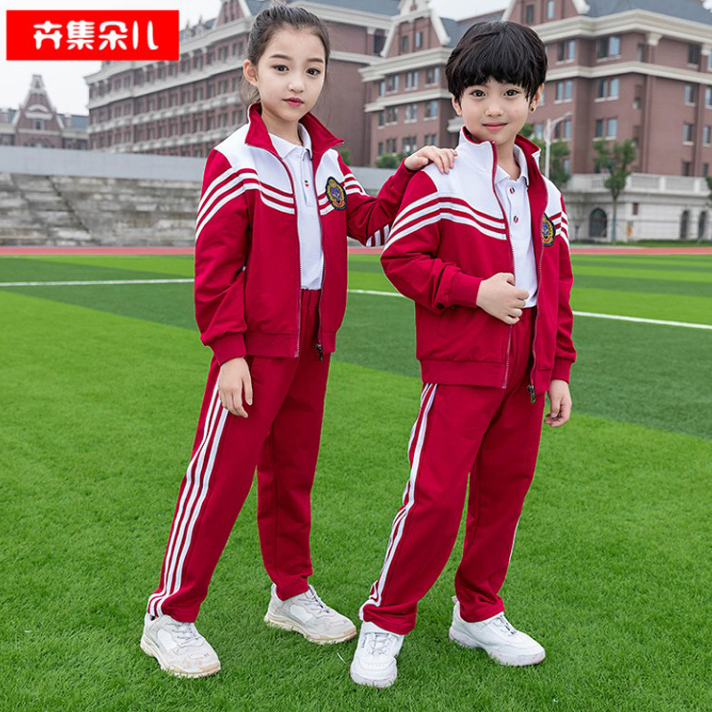 Children's school uniforms Shenzhen spring and autumn primary and secondary school class clothes Middle school students autumn and winter sports clothes Autumn uniform suit