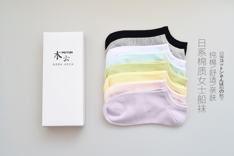 Chaussettes - collants - Ref 769170 Image 7