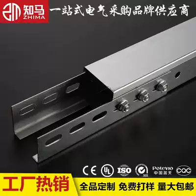 304 stainless steel bridge cable galvanized aluminum alloy fireproof trough ladder customizable bridge 50*50*1 0