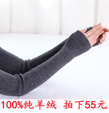 Перчатки 羊绒手臂套袖套女长款秋冬加厚手套长袖护胳膊保暖毛线针织假袖子 2797235139