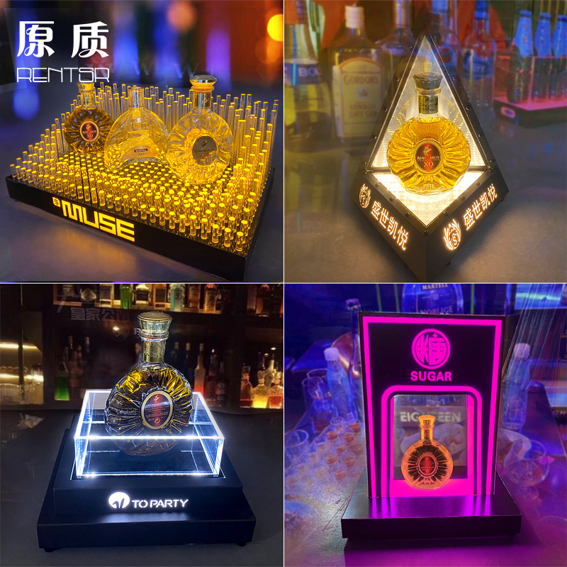 Luminous Wine Base Bar Nightfield KTV Rechargeable LED Seven Lottery Wine XO Luminous Show Shelf customizable LOGO