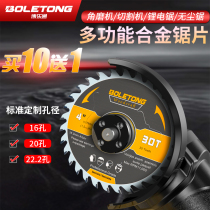 Angle grinder woodworking saw blade 100 125 150 type 16 22 2 Aperture 4 5 inch cutting machine alloy cutting disc