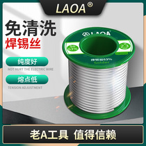 ACE solder wire-free cleaning high-purity lead-free tin content 63% 0 5 0 8 1 0 1 2 2 0 1 5MM