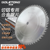 Boretong industrial grade aluminum alloy saw blade Germany 10 inch 120 tooth aluminum cutting blade 12 14 inch aluminum Special