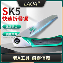 Old a folding saw SK5 quick saw hand saw garden saw hand saw waistline saw woodworking saw mini wood tree branch