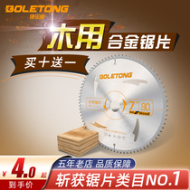 Boretong professional woodworking alloy saw blade 4 inch cutting machine 7 inch electric circular saw 10 inch wood with 12 inch cutting piece