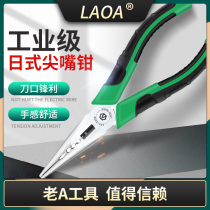 Old a needle-nose pliers fishing pliers Tone pliers mini multi-function tool hand pliers 6-inch tip pliers