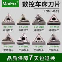 MaiFix TNMG160404-HQ ZN60 Cermet finish requirements for machining CNC lathe inserts