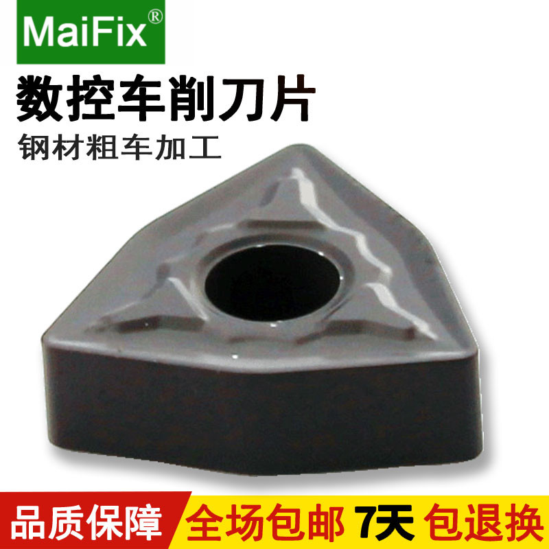 MZGWNMG080404 08PR Carbide coated hexagonal steel machining with CNC turning blades