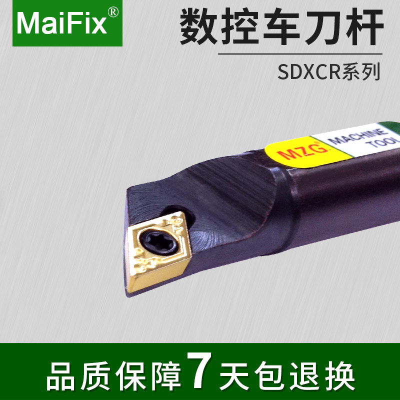 Machine clip CNC inner hole turning tool holder S10K S12M S16Q S20R SDXCR11 07 boring tool 95 degrees