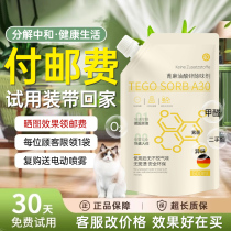 German zinc ricinoleate A30 formaldehyde removal artifact new house emergency move-in purifying air scavenger powerful type