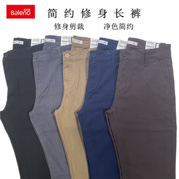 Baleno Men's Fashion Casual Pants Youth Business Workwear Straight Casual Long Pants Special Offer Trendy Men's Wear