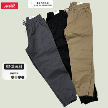 Baleno 2025 Spring and Autumn Work Pants Men's Jogger Pants Sports Harem Pants Casual Cropped Pants Vintage Cotton