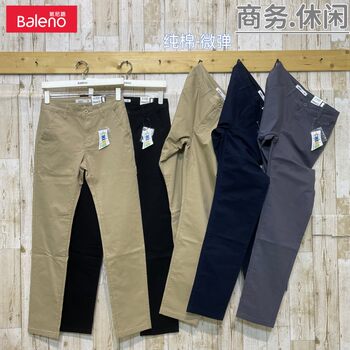 Baleno Casual Pants for Men, Pure Cotton, Straight-Leg, Spring Korean Style, Slim Fit, Business, Youth, Stretchy, Summer Men's Long Pants