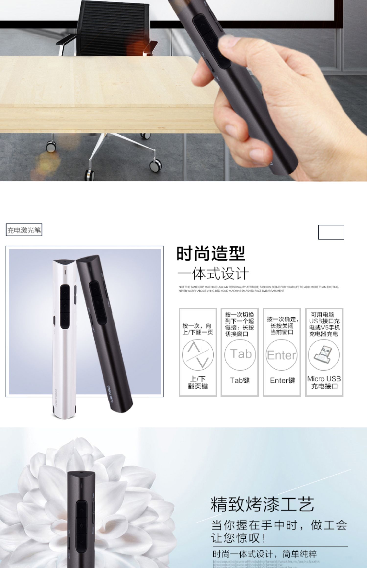SF Deli 2801 lật bút đỏ ánh sáng PPT dạy lật con trỏ laser 100 mét đường dài có thể sạc lại ppt người chơi trang quà tặng kinh doanh bút đỏ bút điểm bút - Trình phát TV thông minh modem viettel