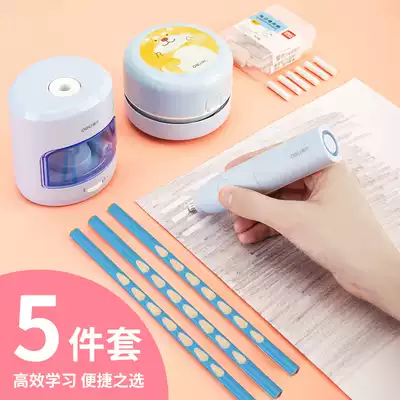 Del 33303 electric stationery set pencil sharpener electric pencil sharpener electric pencil sharpener electric eraser pencil children school supplies gift bag