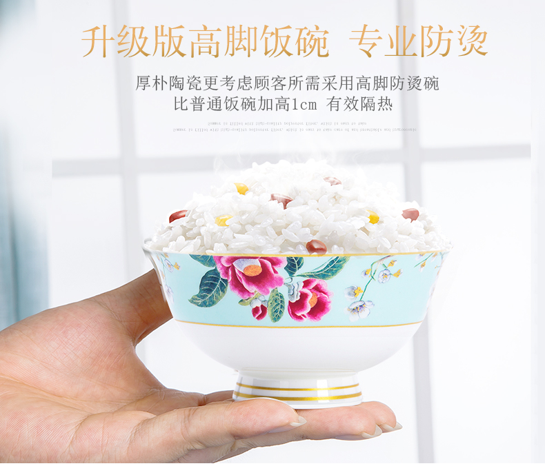 Jingdezhen suit dishes dishes household ipads China porcelain tableware ceramic bowl chopsticks wind plate combination of Chinese style gifts