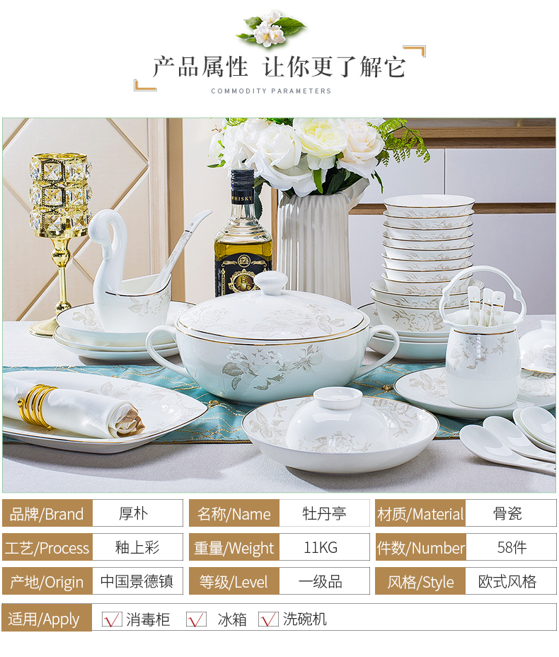 Dishes suit household combined European jingdezhen porcelain tableware Dishes chopsticks contracted ipads ceramic bowl Dishes for dinner