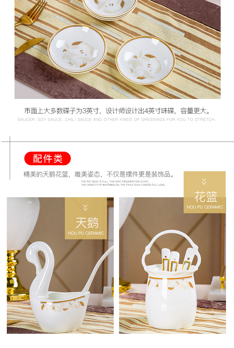 Dishes suit household contracted Europe type combination of jingdezhen ceramic tableware chopsticks at up phnom penh ipads porcelain tableware Dishes