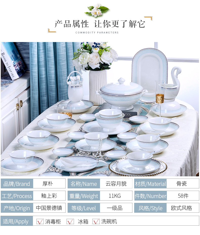 Ipads China tableware suit jingdezhen dishes dishes home high - end up phnom penh combination of I and contracted European - style key-2 luxury