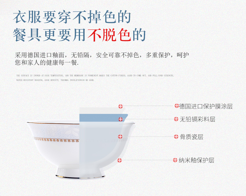 Light dishes suit household Nordic contracted the key-2 luxury of jingdezhen ceramic composite ipads porcelain tableware tableware suit dishes
