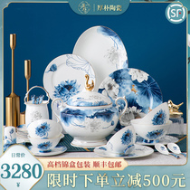 Magnolia dishes set home Chinese style Jingdezhen ceramics tableware dishes chopsticks gold-edged bone china tableware dishes