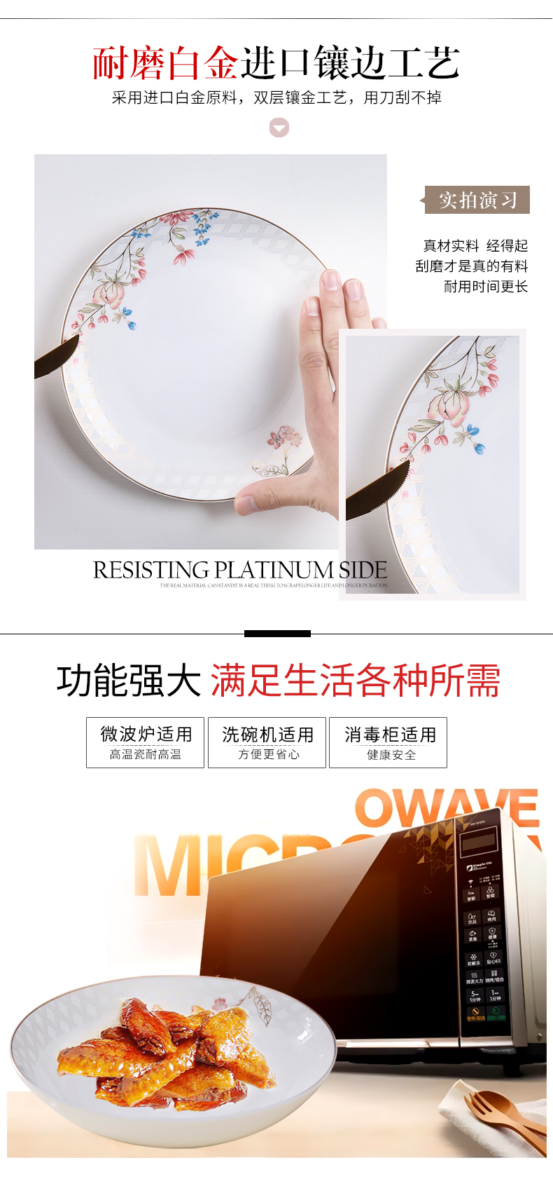 Jingdezhen dishes suit home dishes chopsticks combination European - style suit ceramic tableware Chinese creative gifts