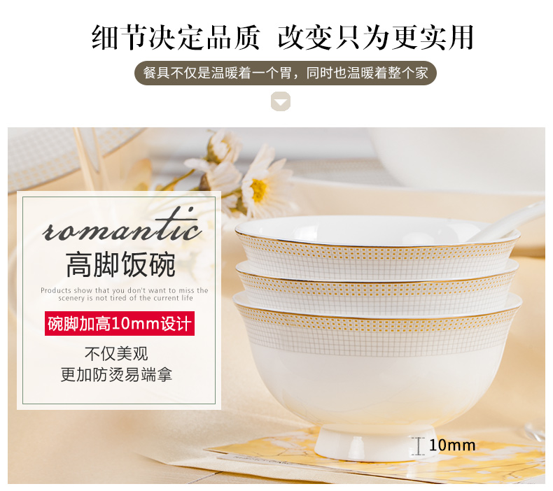 The dishes suit household jingdezhen high - class European - style ipads porcelain tableware suit household porcelain dishes combination of gifts