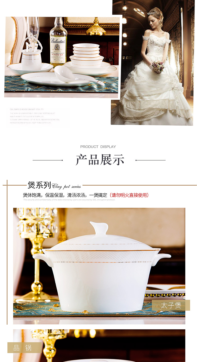 Ipads bowls up phnom penh dish suit household jingdezhen ceramic tableware creative contracted Europe type bowl plate combination jin yuan