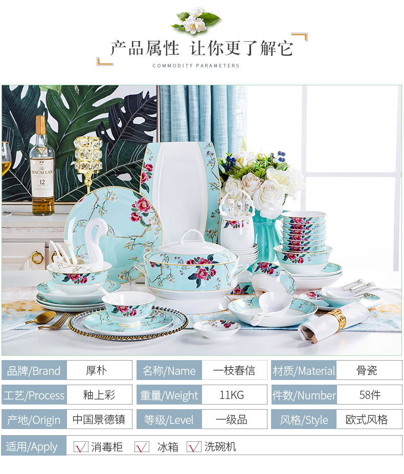 Jingdezhen suit dishes dishes household ipads China porcelain tableware ceramic bowl chopsticks wind plate combination of Chinese style gifts