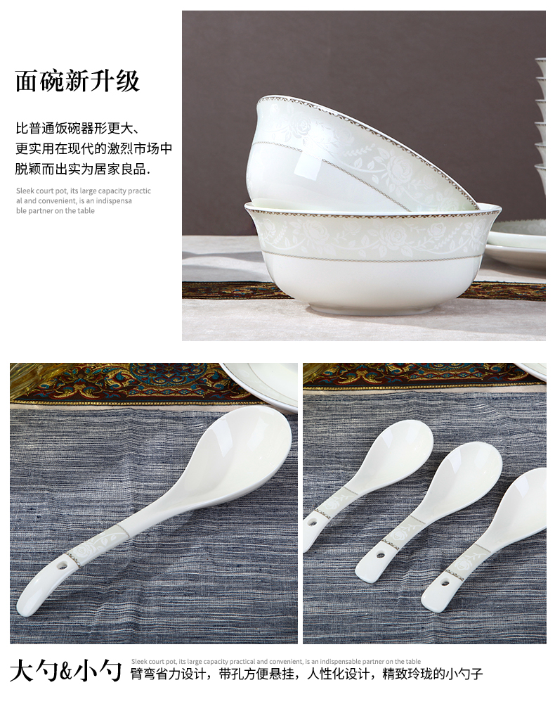 Dishes suit household European - style jingdezhen porcelain tableware bowl chopsticks ipads ceramic bowl set bowl dish special offer