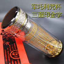 Junzha Li Spell Cup Junzha Li Ming Wang Xitanwen Jinzi break the disaster barrier Jufu De Double-layer glass Water cup