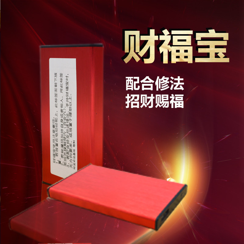 Caifu's geisha art day women know about the Sanskrit spell wheel 2T hard disc to increase their arms