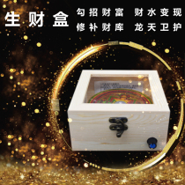 Fortune box Solid wood box High-speed warp wheel High-density compressed material quickly realize material wealth
