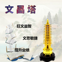 Nandou Wenchang tower 32G upgrade can turn the exam urging text urging Guiwensi wisdom convergence of mind ornaments
