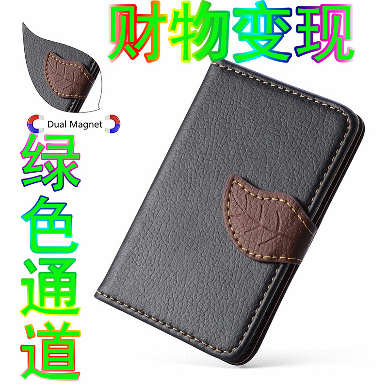 Auspicious Holding World Card, wealth and water to realize material wealth, green channel, wallet holographic energy seal