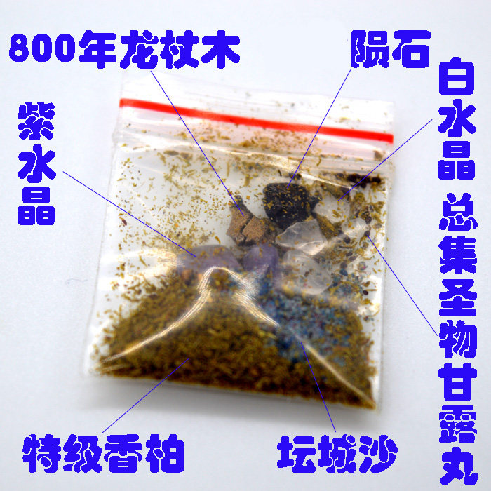 High-energy meteorite-800-year-old jujube wood dragon staff in Shenju-collection of sacred objects-mandala sand magic device storage bag