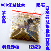 High Energy Meteorite-800 years old Jujube Wood Dragon Rod-General Collection of Holy relics Manna-Altar City Sand Artifact Collection bag