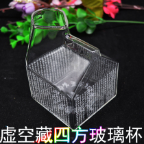 Incompetent Winning Square Glass Case Cup Removal With Financial Care The Crowd Love Vena Van High Boron Silicon Milk Box Can Be Microwave